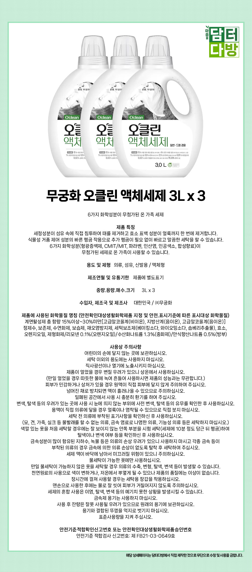 상품 상세 이미지